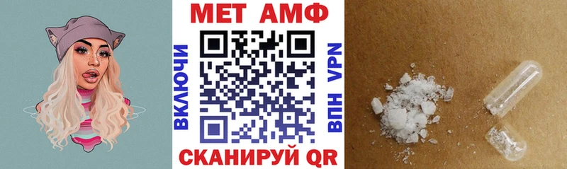 АМФЕТАМИН 97%  Пикалёво 