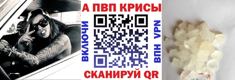 А ПВП Соль Пикалёво