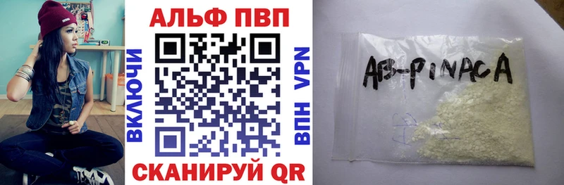 Alpha PVP Crystall  кракен как зайти  Пикалёво 
