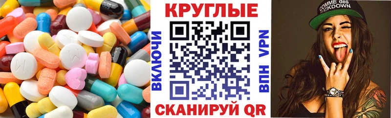 Ecstasy 300 mg где купить наркоту МЕГА ONION Пикалёво