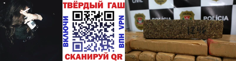 omg ТОР Пикалёво Гашиш убойный где можно купить наркотик