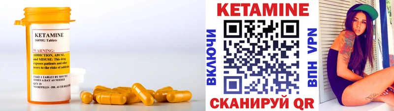 где купить наркоту  Пикалёво  КЕТАМИН VHQ 