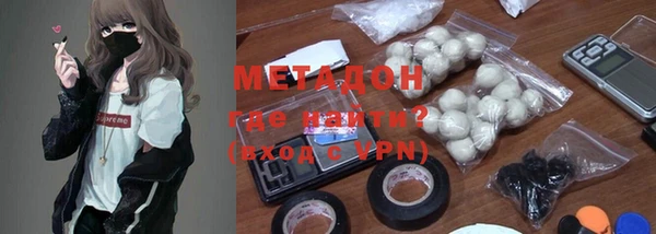 героин Нефтекумск