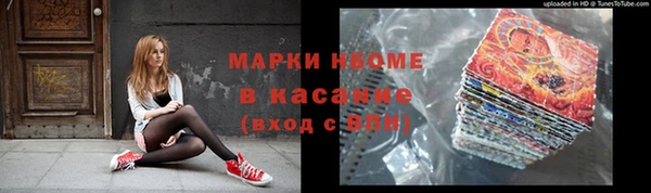 кокаин премиум Дмитров