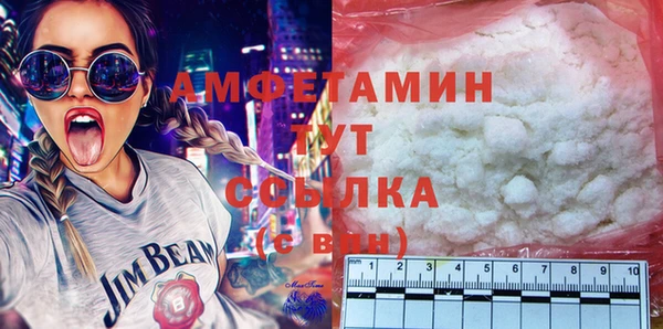 МДМА Гусиноозёрск