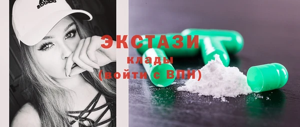МДМА Гусиноозёрск