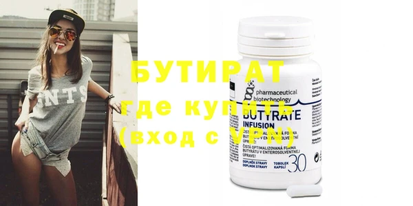 МДМА Гусиноозёрск