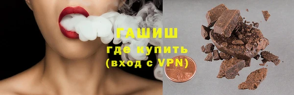 ПСИЛОЦИБИНОВЫЕ ГРИБЫ Наволоки
