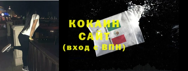 кристаллы Навашино