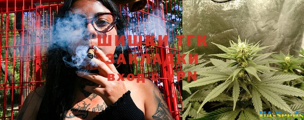 МДМА Гусиноозёрск