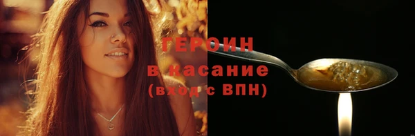 МДМА Гусиноозёрск