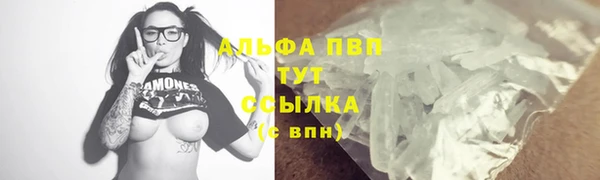 МДМА Гусиноозёрск