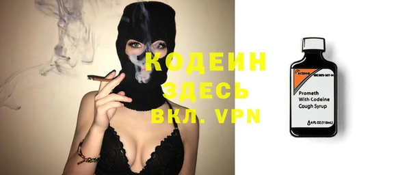 МДМА Гусиноозёрск