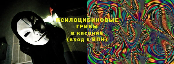 МДМА Гусиноозёрск