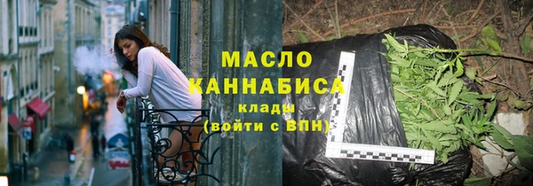 МДМА Гусиноозёрск