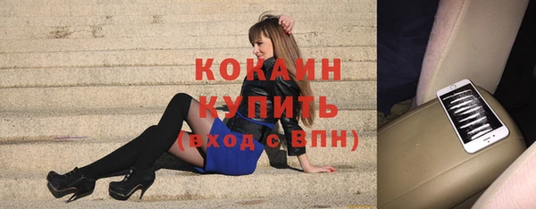 мефедрон Надым