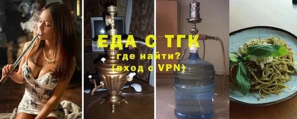MESCALINE Дмитровск