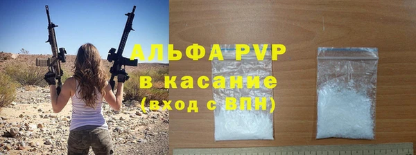 кристаллы Навашино