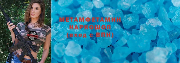 героин Нефтекумск
