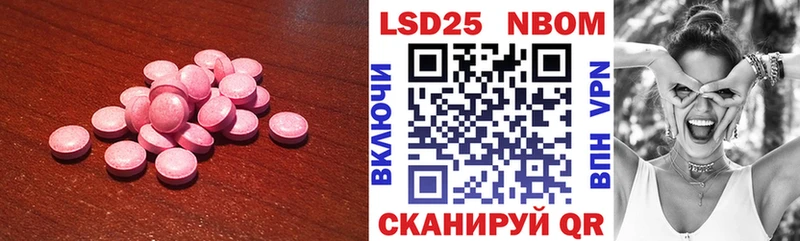 где можно купить наркотик  Пикалёво  LSD-25 экстази кислота 