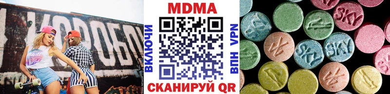 MDMA кристаллы  магазин  наркотиков  Пикалёво 