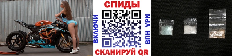 Метамфетамин мет  Пикалёво 