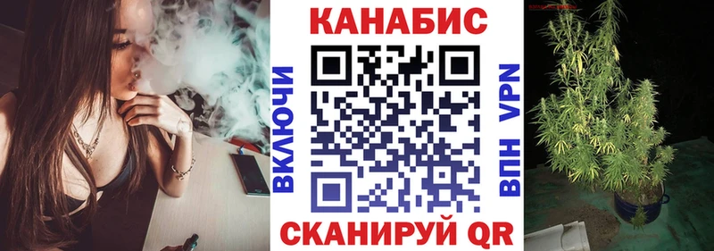 МАРИХУАНА SATIVA & INDICA Пикалёво
